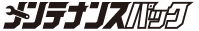 タイトル